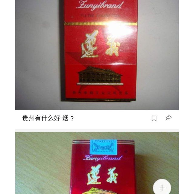 黄果树(蓝佳品) 盒装图片