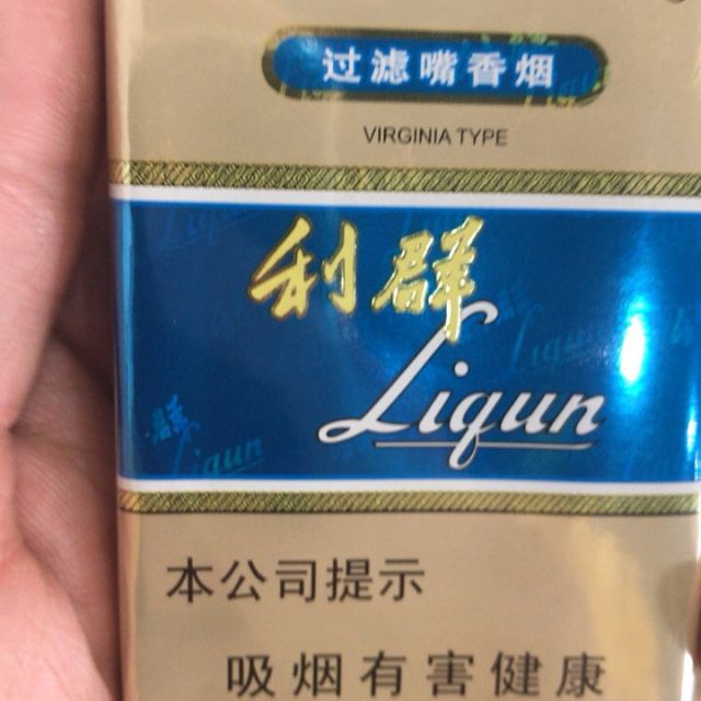 利群软蓝新包装图片