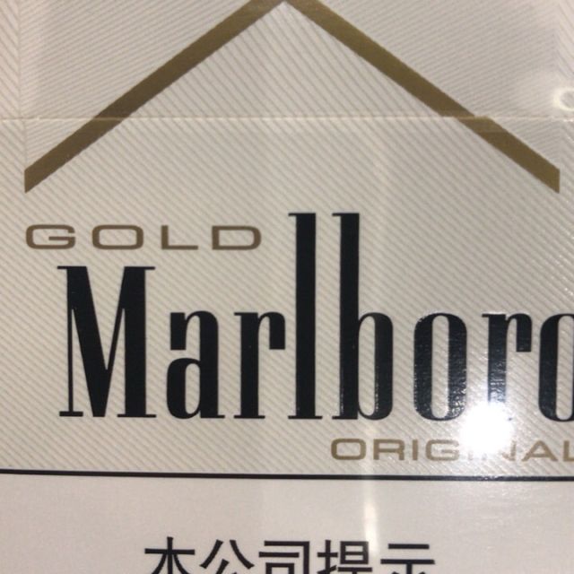 > 万宝路(硬金)包商品评价 > 您没有填写评价内容