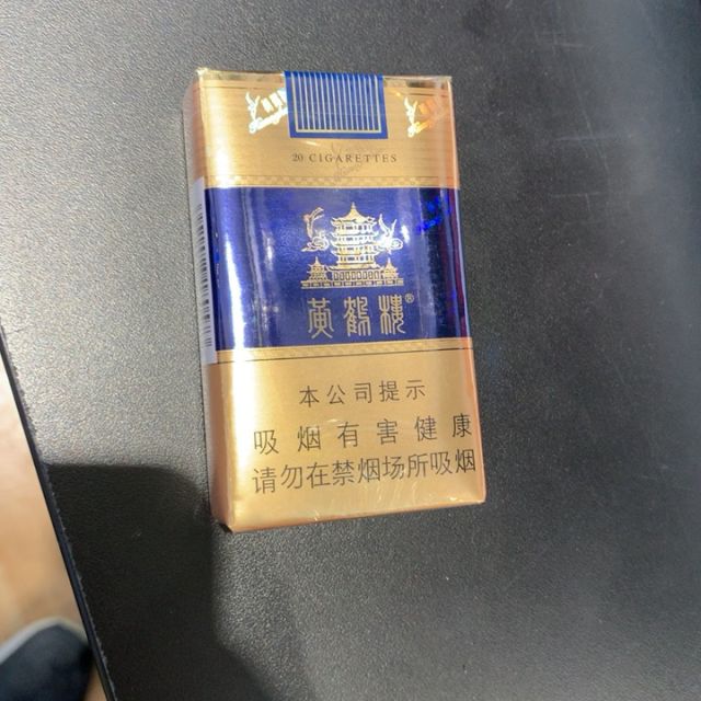 黄鹤楼软蓝