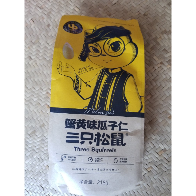 三只松鼠蟹黄味瓜子仁218g休闲零食特产炒货葵花籽仁蟹黄味蟹黄味