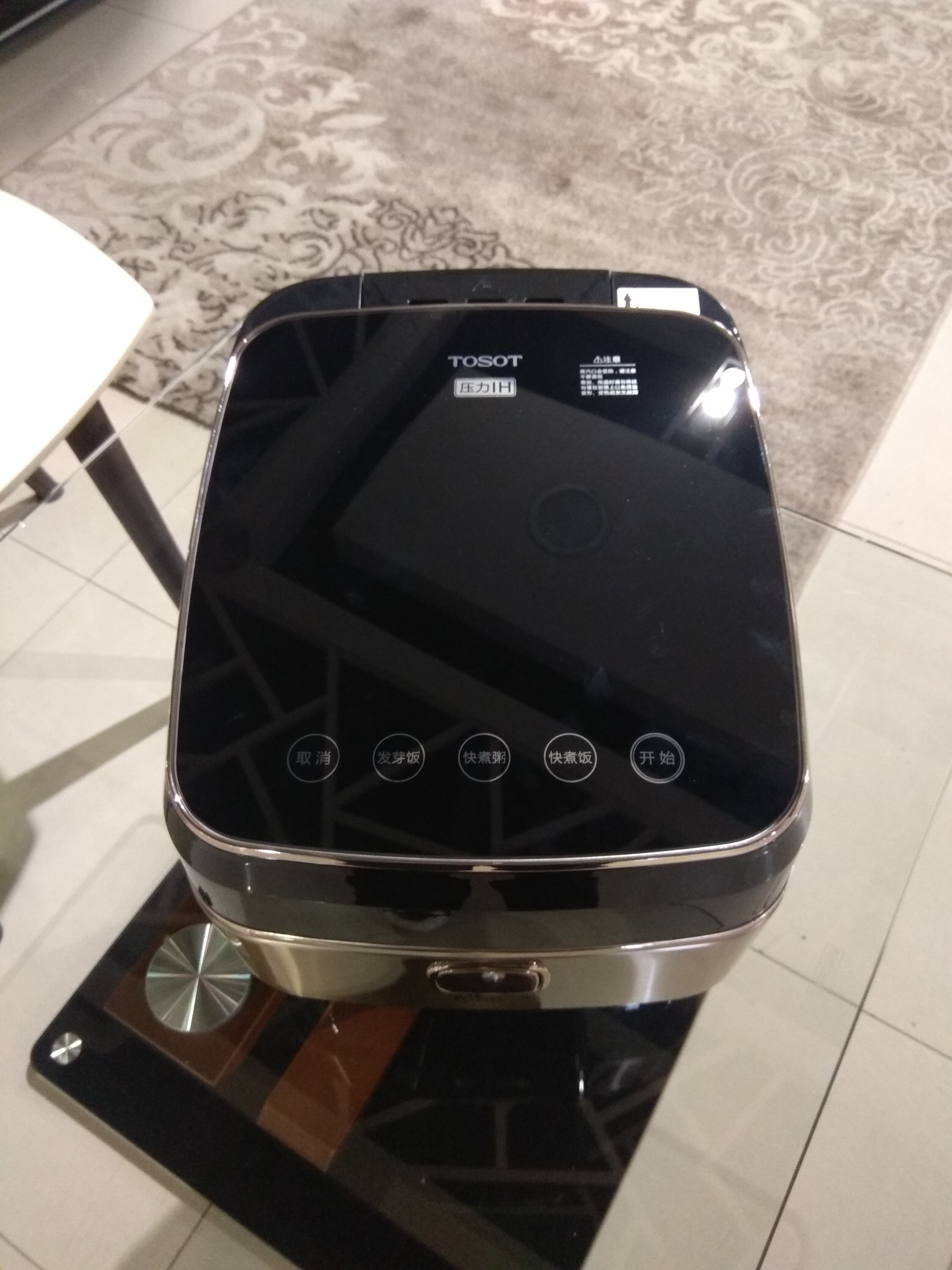 【格力专卖店】大松(tosot)格力电饭煲4段ih加热微压快煮wifi操控糙米