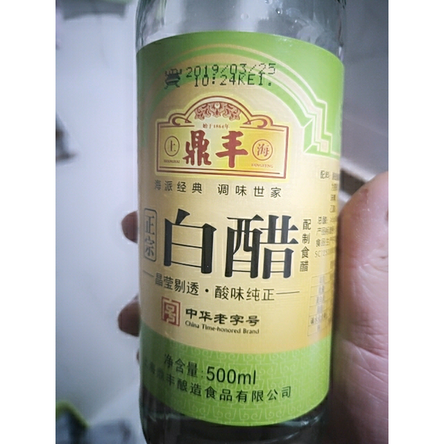 上海鼎丰白醋500ml瓶装晶莹剔透增香提味