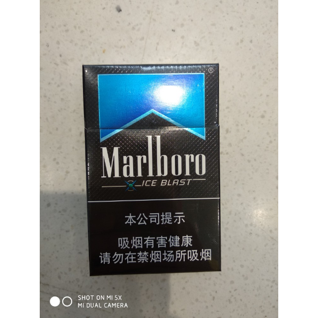 中华(硬)高清大图|实物图