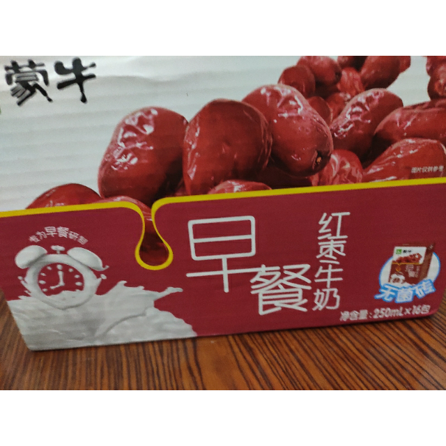 蒙牛早餐奶红枣味250ml16盒