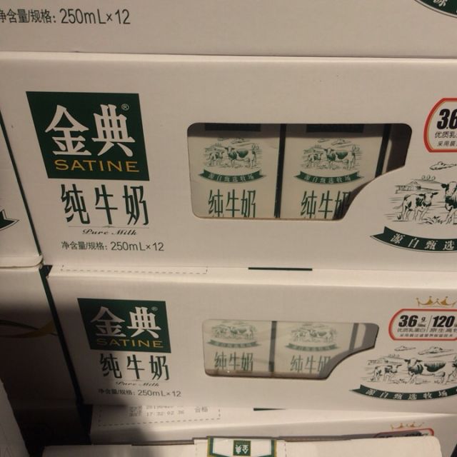 伊利金典純牛奶禮盒裝250ml12