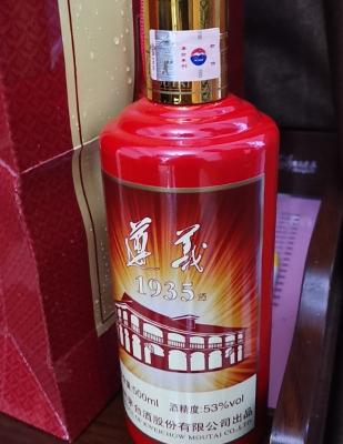 贵州茅台 迎宾酒（老包装）53度500ml*6 整箱装 酱香型白酒晒单图