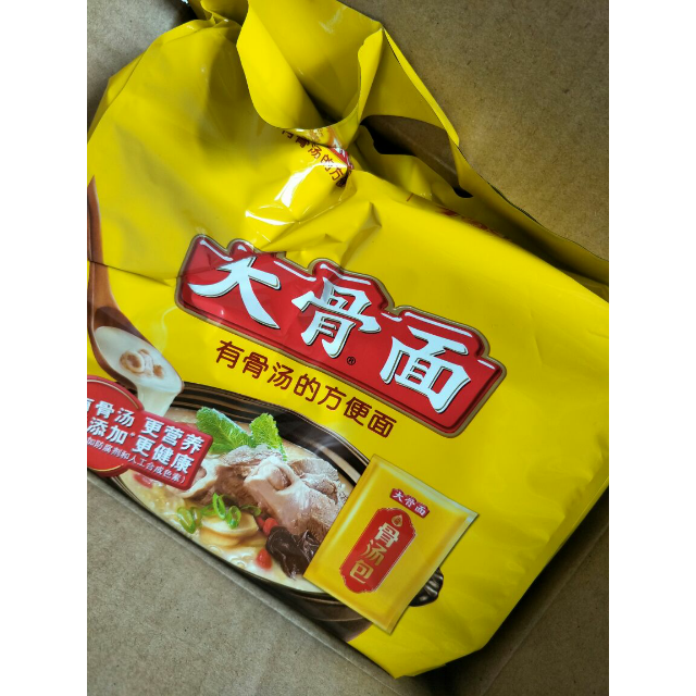 【苏宁易购超市】白象大骨面5袋装 老母鸡汤5袋装 组合方便面方便面是