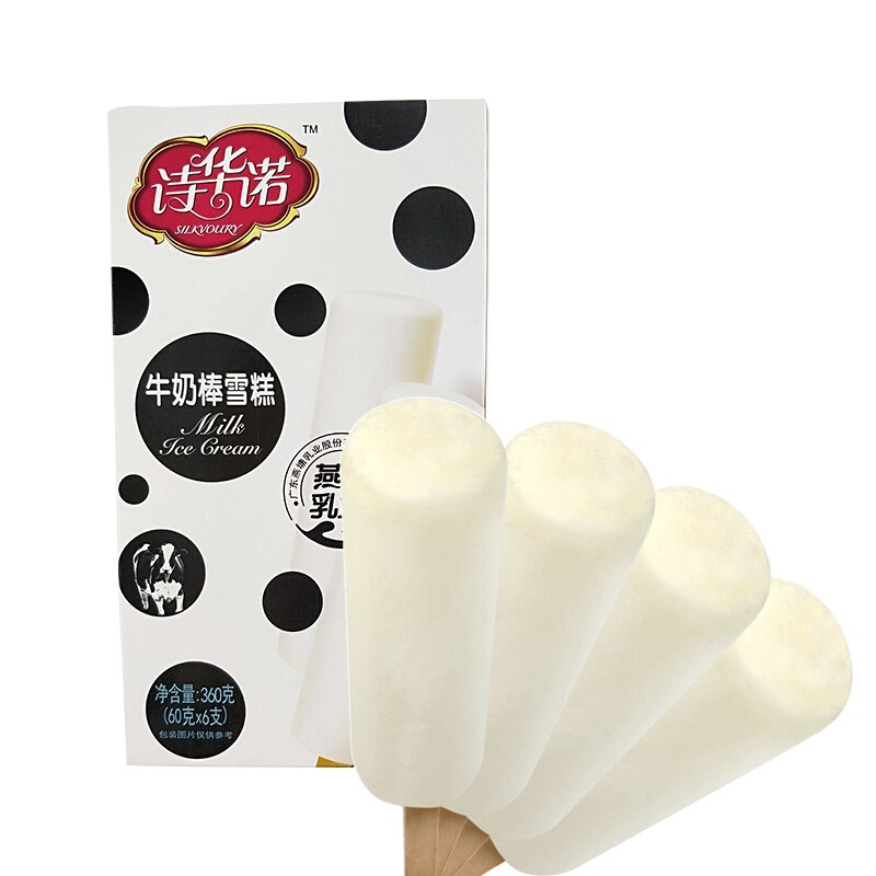 燕塘诗华诺 牛奶棒雪糕 鲜奶冰淇淋雪糕家庭装冷饮 冰激凌 6支装晒单