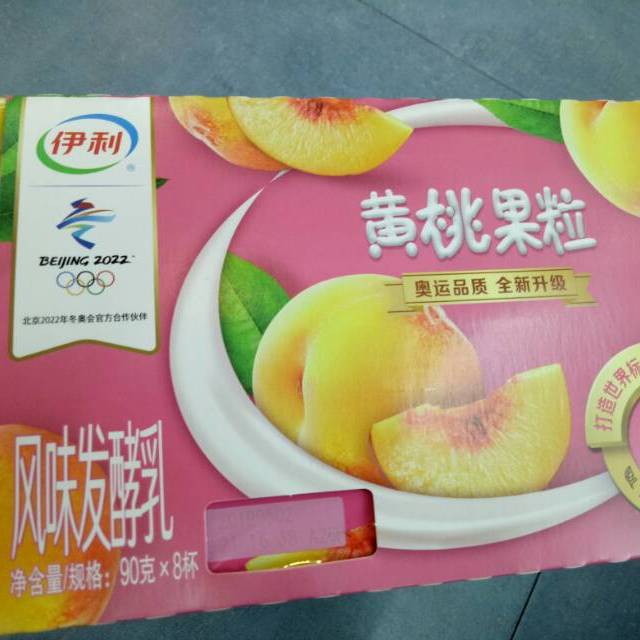 > 伊利单果粒复原乳风味发酵乳黄桃口味1*12*8*90g商品评价 > 家里人