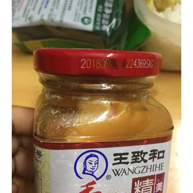 王致和 香辣腐乳240g/瓶装 新老包装随机发货调味品腐乳类 白腐乳