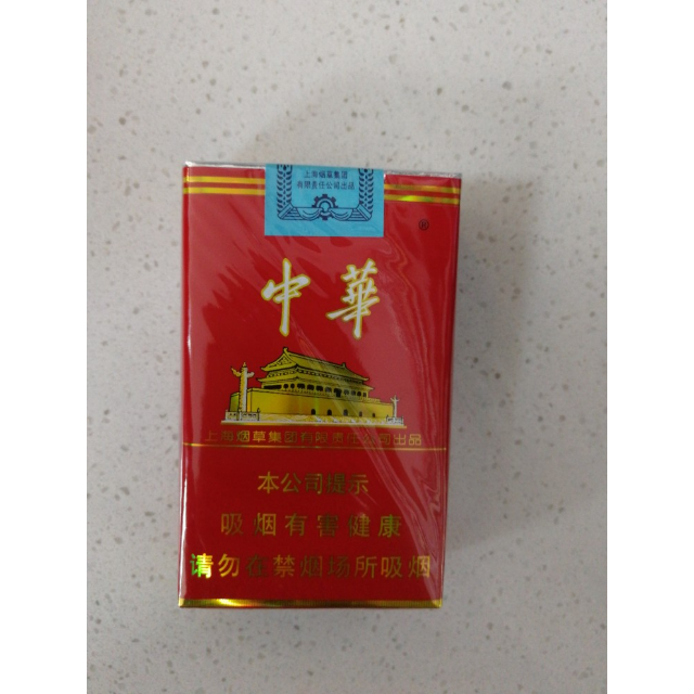 中华烟软盒图片