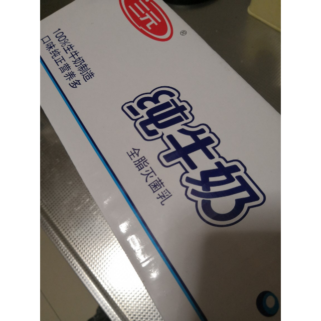 三元小方白利乐砖纯牛奶250ml20盒箱