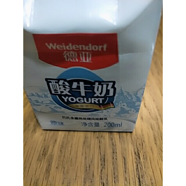 德国原装进口酸奶 德亚(weidendorf)常温原味酸牛奶200ml*15盒 整箱装