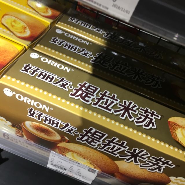 > 好丽友(orion) 糕点 提拉米苏138g/盒 6枚(蛋糕礼盒)商品评价 >