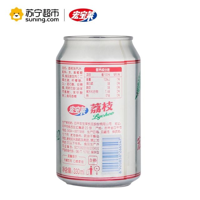 碳酸饮料荔枝味汽水330ml*6听商品评价  您没有填写评价内容标签