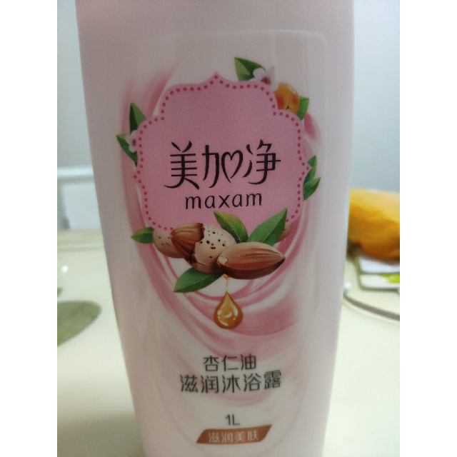 美加净(maxam) 滋润沐浴露 1l(新旧包装随机发货)(适合各种肤质)