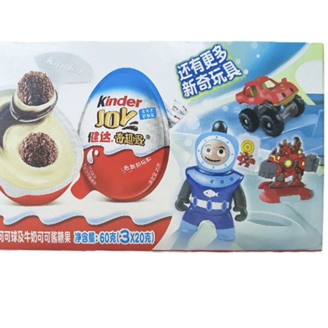 健达kinder巧克力奇趣蛋男孩版3个装60g