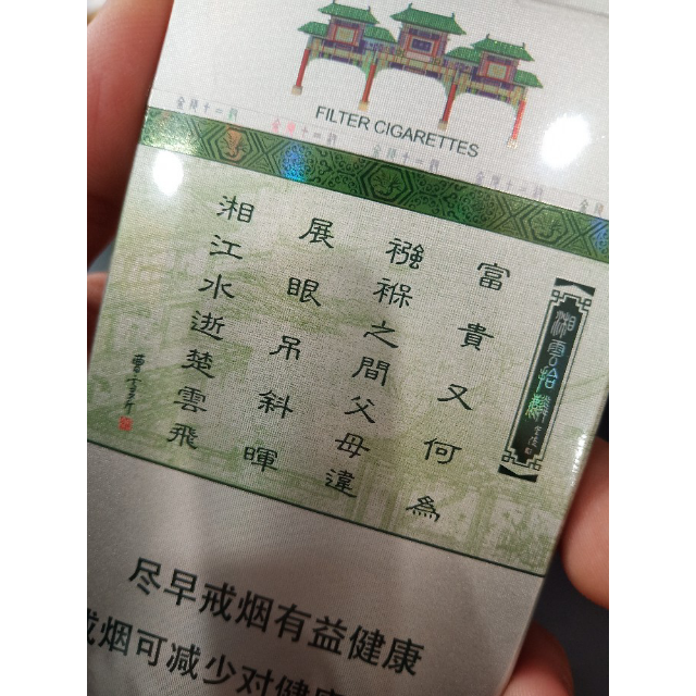 南京爆珠薄荷图片