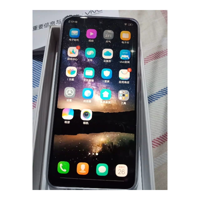 vivou1332gb极光红62英寸超大水滴屏大电池骁龙八核拍照4g手机