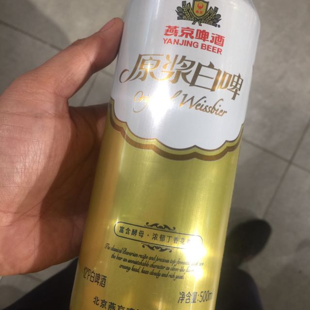 燕京12度燕京白啤500ml
