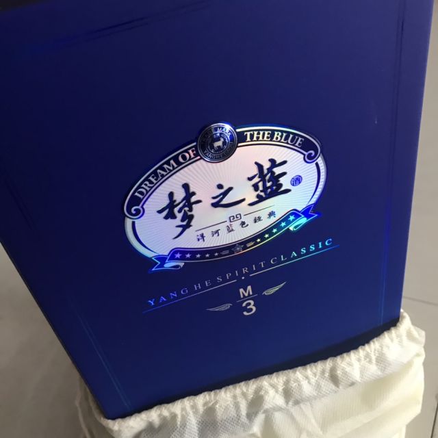 洋河yanghe蓝色经典梦之蓝m345度500ml单瓶装浓香型白酒口感绵柔