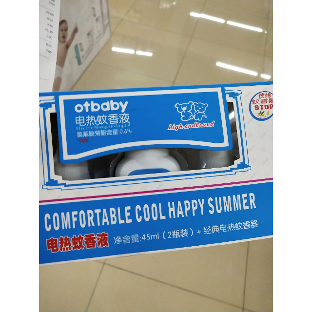 otbaby驱蚊液蚊香器蚊香液2瓶装