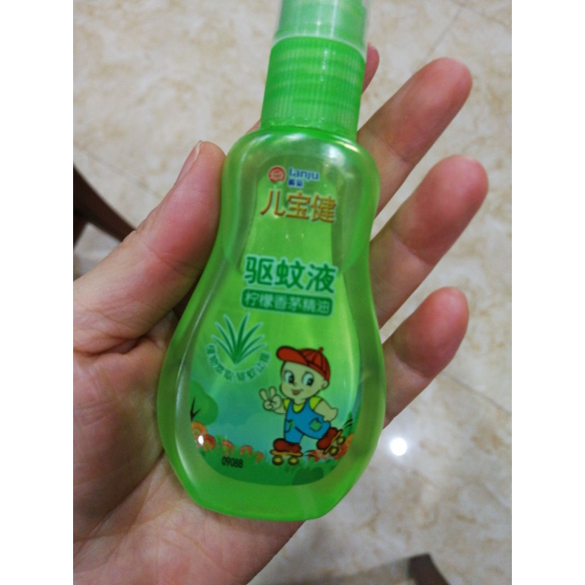 榄菊 儿宝健无香型驱蚊液50ml 防蚊液驱蚊喷雾 驱蚊水无味婴儿驱蚊