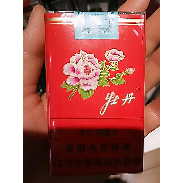 牧丹软香烟图片