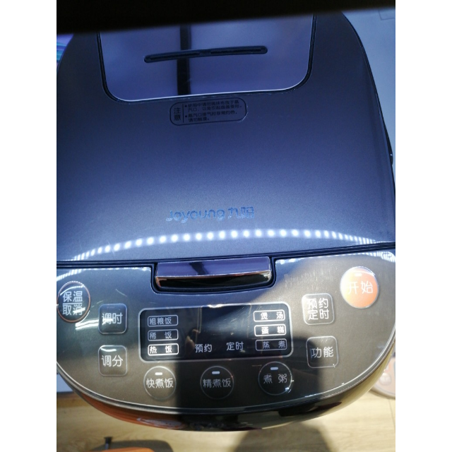 九阳ih电磁电饭煲f50t12