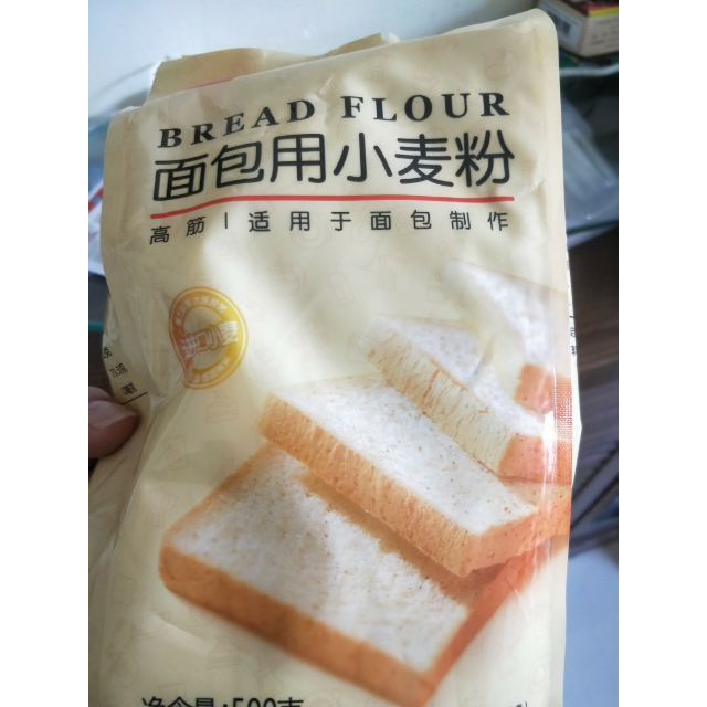 展艺面包用小麦粉500g高筋粉面粉面包机吐司披萨烘焙原料