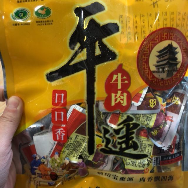 宝聚源 平遥牛肉口口香(五香)128g熟食非常好吃,是山西的驰-苏宁易购