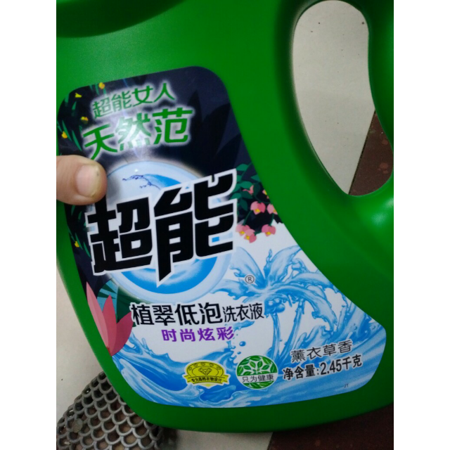 超能时尚炫彩洗衣液245kg21kg2天然椰子油生产温和安全低泡易漂家庭大