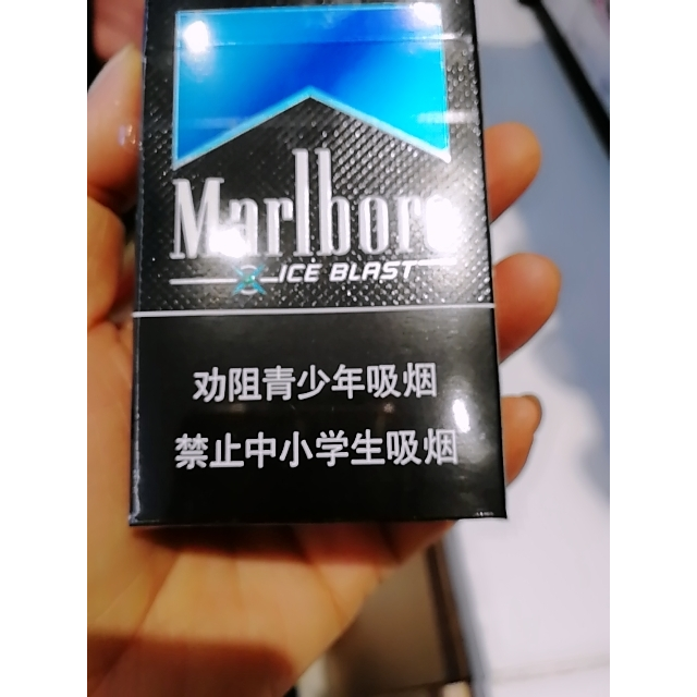 > 萬寶路(硬冰爵)商品評價 > 您沒有填寫評價內容