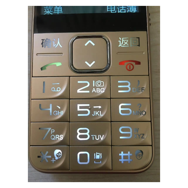守护宝上海中兴u288老人机移动2g联通2g老人手机金色移动直板老年手机