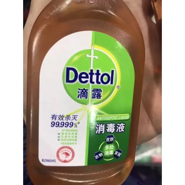 滴露dettol消毒液100ml杀菌除螨儿童宝宝内衣家居室内宠物猫狗环境