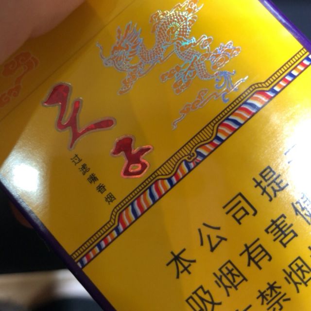 娇子硬新概念