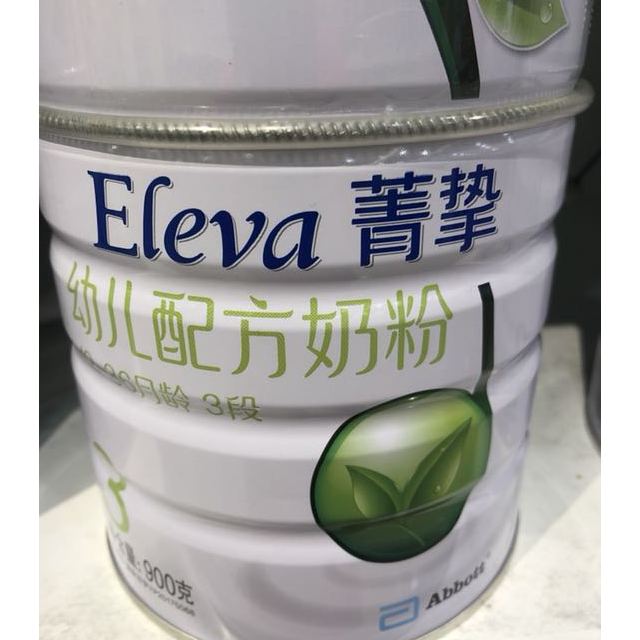 雅培(abbott)eleva菁挚有机幼儿配方奶粉3段900克(丹麦原装进口原菁智