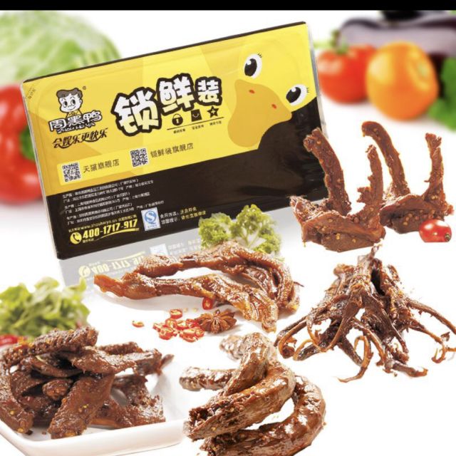 【周黑鸭_锁鲜】卤鸭脖200g卤鸭锁骨240g卤鸭翅250g 卤味零食小吃大