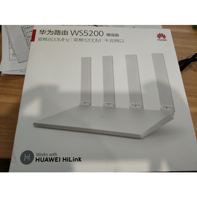 華為huawei路由器ws5200增強版ws5200v2白色1200mbps無線路由器