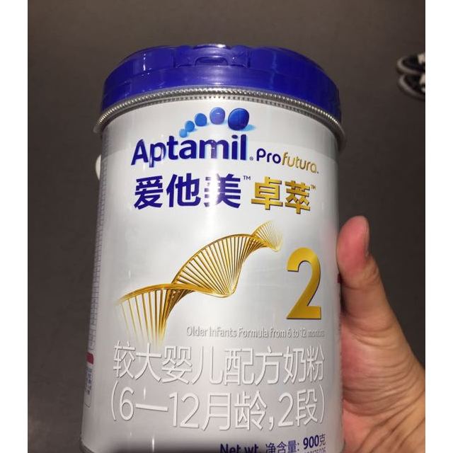 爱他美aptamil卓萃较大婴儿配方奶粉2段适用年龄612个月900g欧洲进口