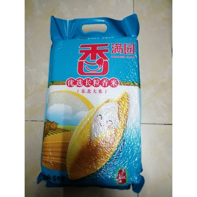 香满园优选长粒香米5kg袋装长粒米