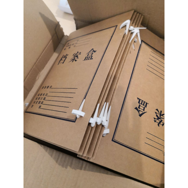 广博a8014 a4/40mm牛皮纸档案盒10册装 卷宗管理 文件整理归档文件 盒