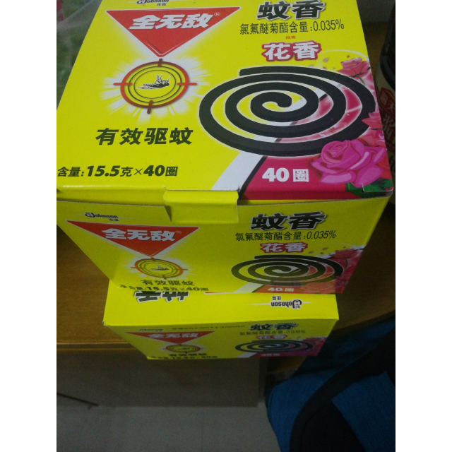 全无敌黑蚊香家庭装花香型40圈驱蚊蚊香盘盘香