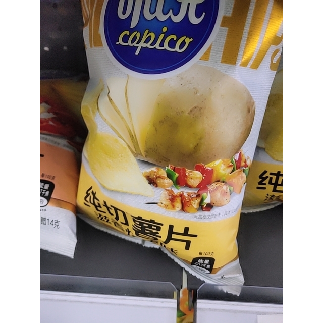 可比克膨化食品纯切薯片70g薯香原味