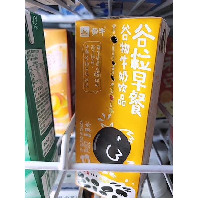 蒙牛黑谷谷粒早餐牛奶饮品250ml12盒