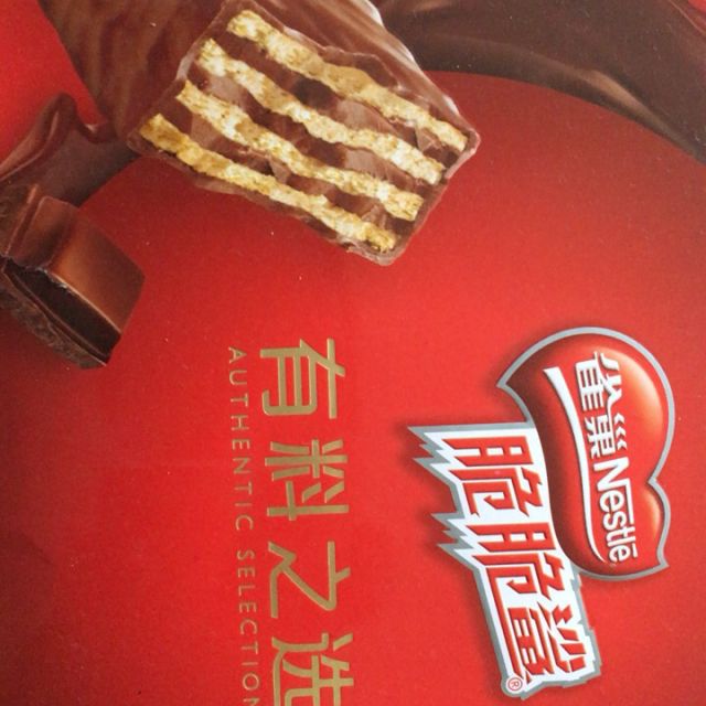雀巢nestle呈真巧克力味威化代可可脂巧克力272g休闲饼干