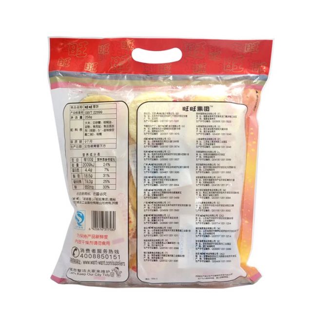 旺旺 雪饼 258g/袋膨化食品您没有填写评价内容-苏宁易购