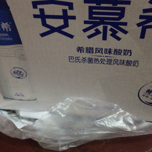 伊利安慕希高端pet酸牛奶原味礼盒装230g10盒希腊风味营养学生成人