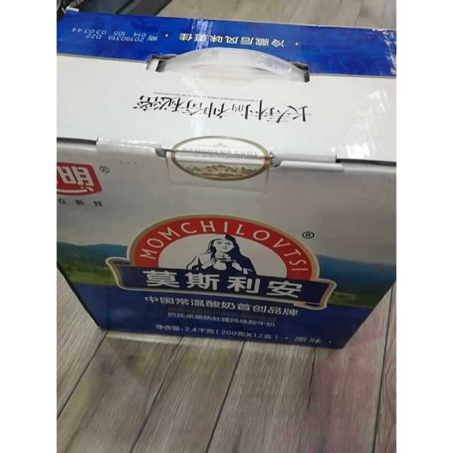 光明莫斯利安原味酸奶 禮盒裝200g*12盒酸奶價格便宜,口敢不錯-蘇寧